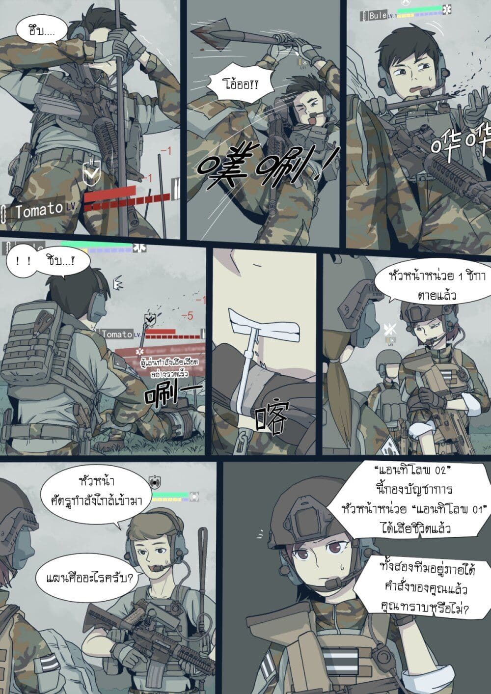 War-game-of-Peninsula--1-31.jpg